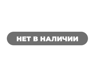 outofstock-ru.png