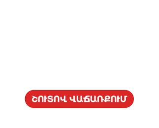 comingsoon-hy.png